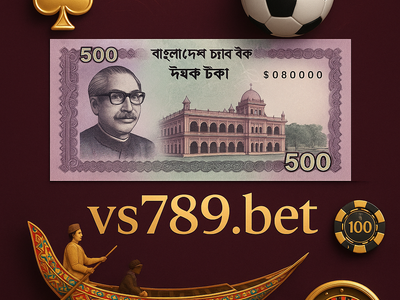 বাংলাদেশি টাকা বেটিং